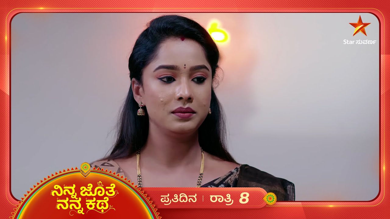 ಮನಸ್ಸಿನ ಮಾತು ಅಜಿತ್‌ ಹತ್ರ ಹೇಳಿದ್ಲು ಭೂಮಿ | Ep 521 | 06 Mar 2026 | Ninna Jothe Nanna Kathe