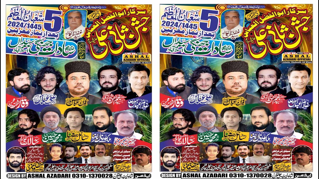 Live Jashan 5 Shoban 2024 {Jhangi syedan islamabad}