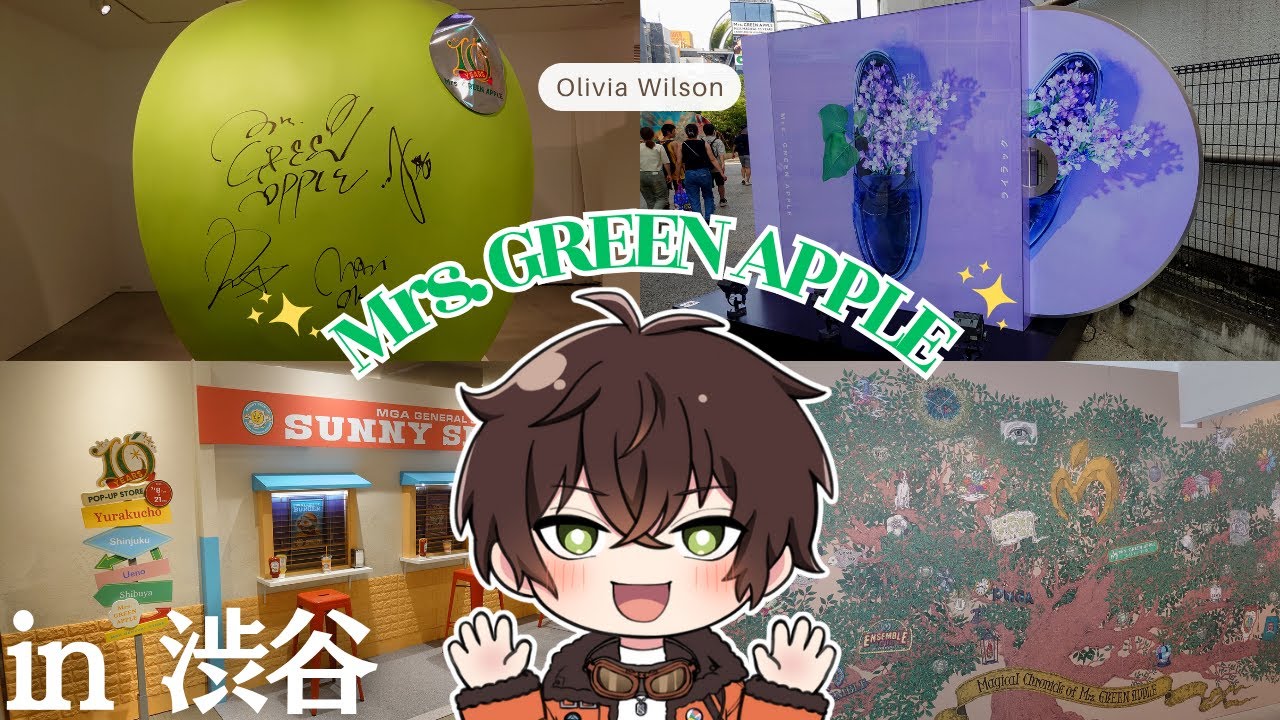 【Mrs. GREEN APPLE/in渋谷】ミセスのイベントを見に渋谷行ってきた！！！【vlog】