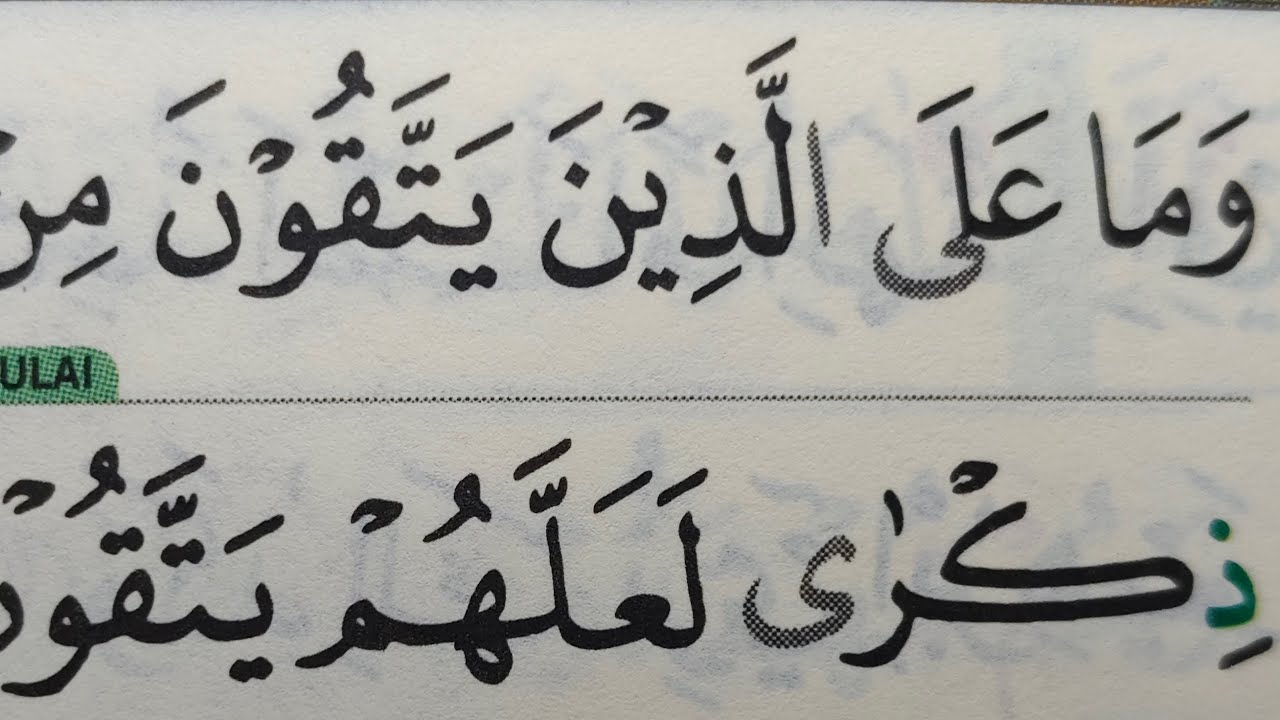 EPS 135. Belajar tajwid Qs Al-An'am ayat 69-73 ms 136 #readingquran