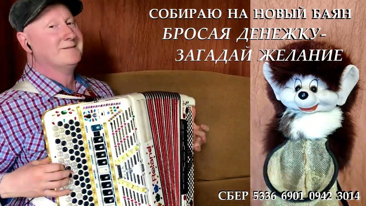 COSA SEI - Сергей Некрасов