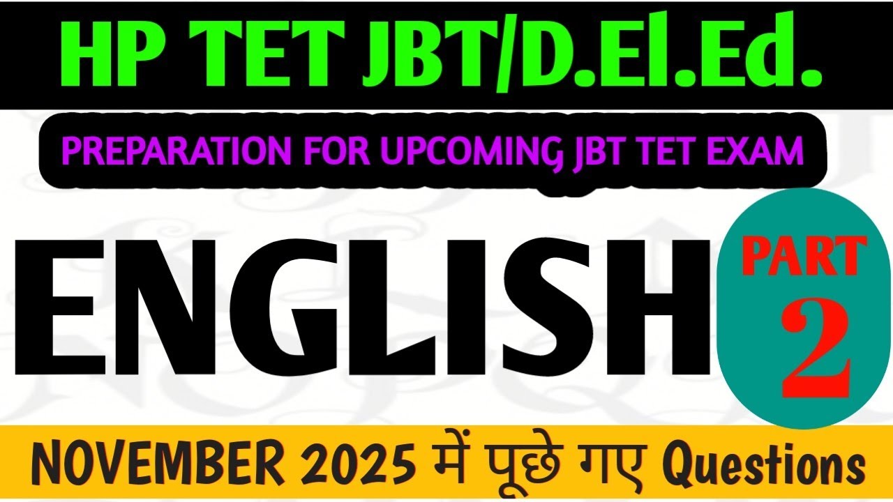 HP TET-JBT PREPARATION-2026 | #hptet #hptetjbt #hptetjbt_2026 #jbt #tetexam #english #englishclasses