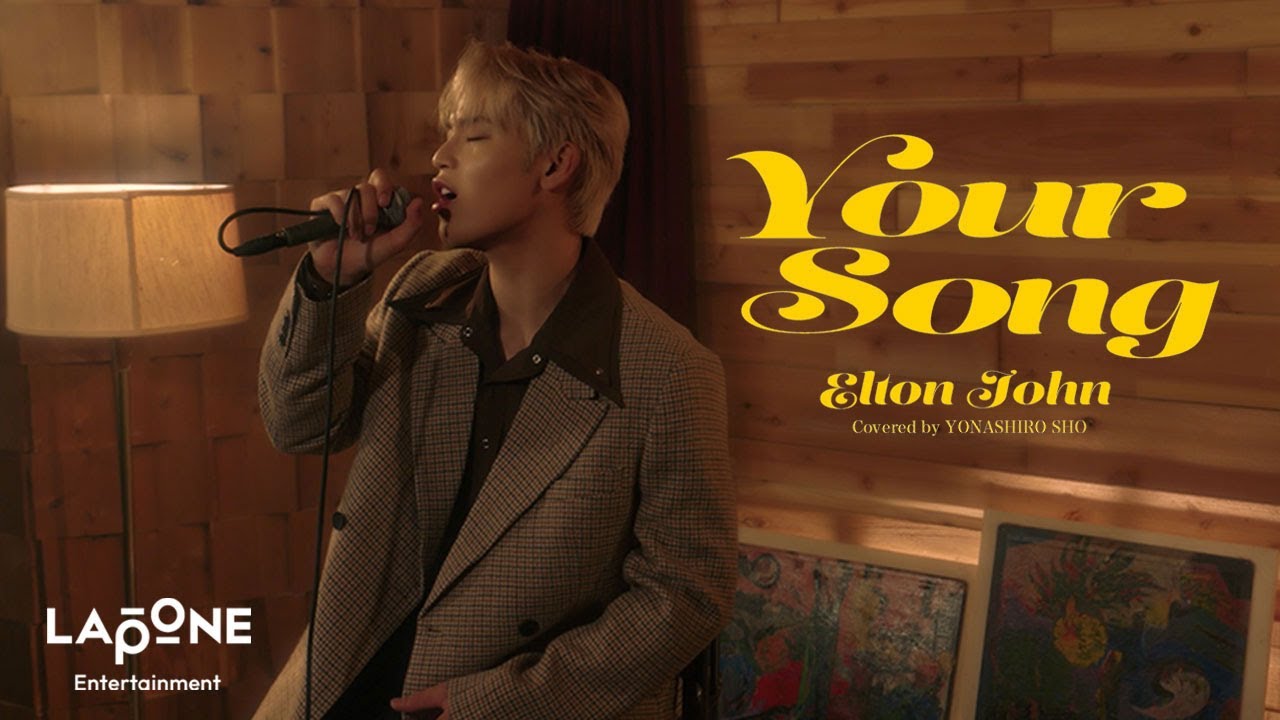 [𝐏𝐋𝐀𝐍𝐉] COVER：'Your Song' -  SHO (Original by Elton John)