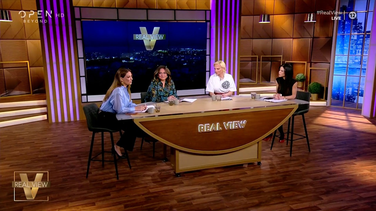 Real view 23/02/26 | OPEN TV