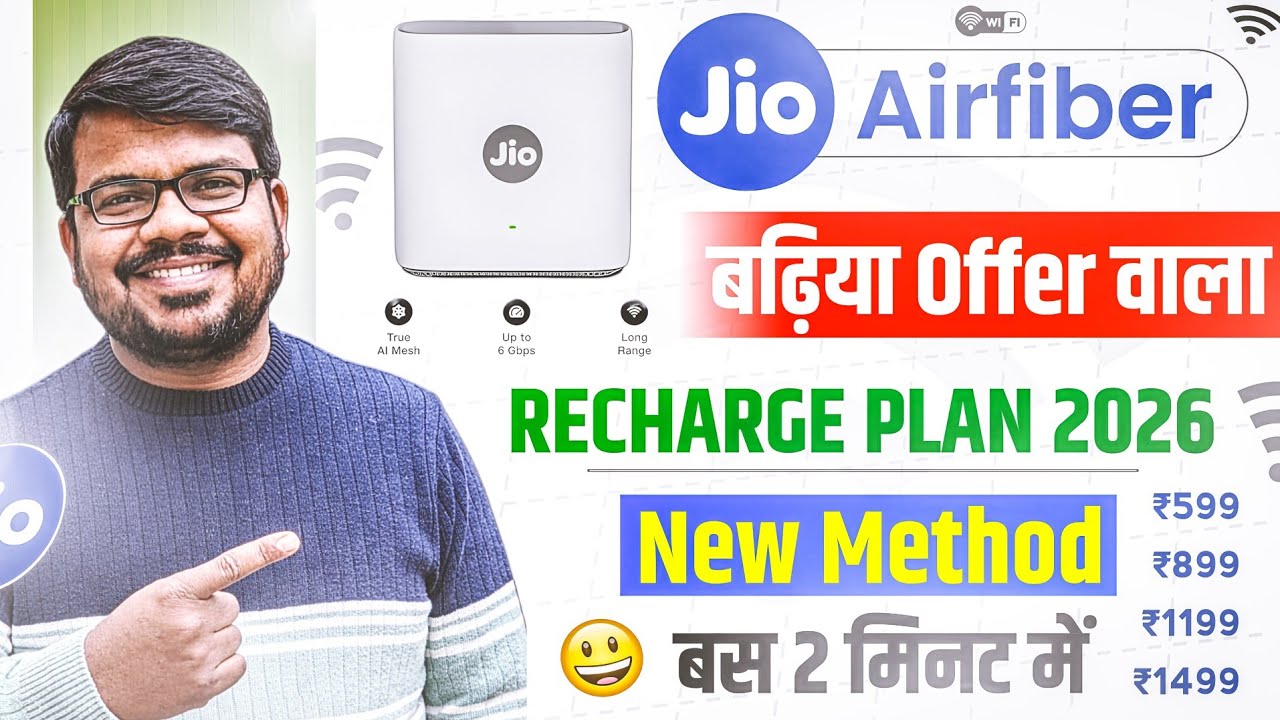 Jio AirFiber New Recharge Plans 2026 | Jio AirFiber New Recharge Pack 2026 | AirFiber Recharge