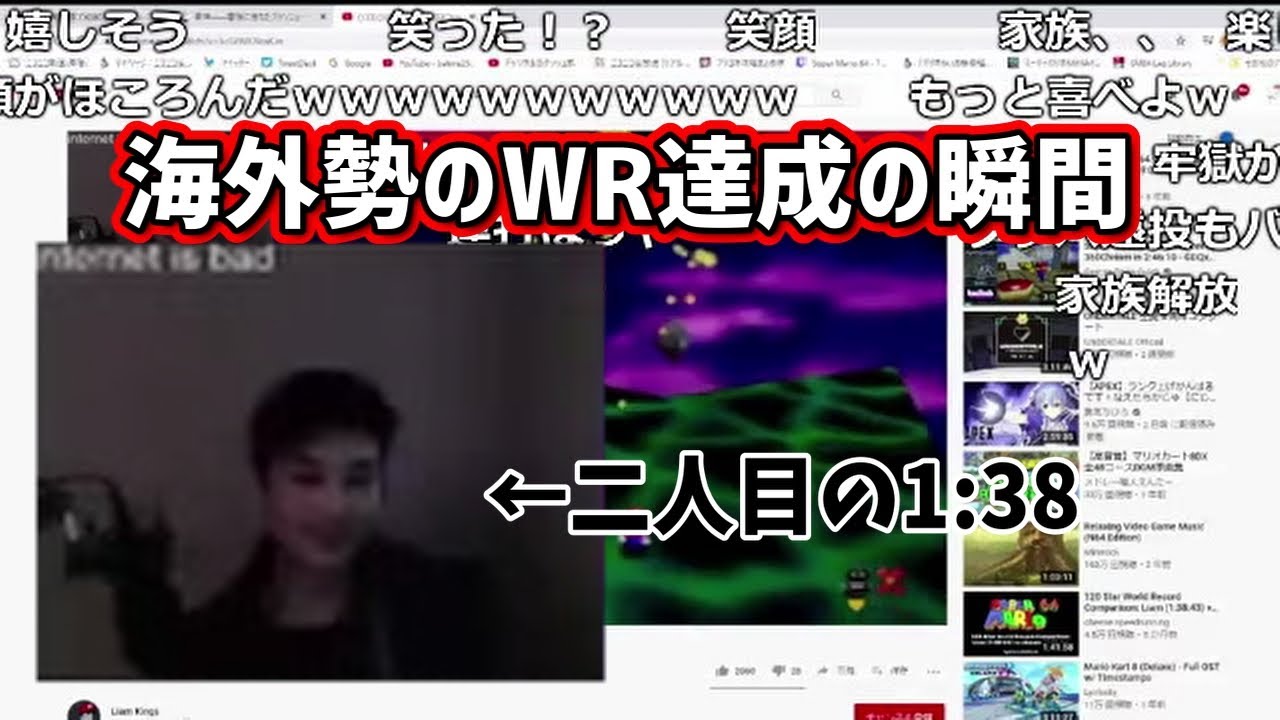 【バトラ】ライバルたちのWRを見るバトラ