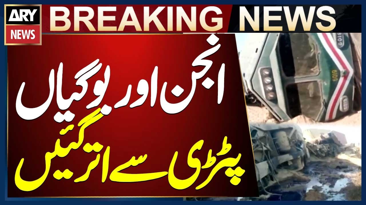 Cargo Train Derails Near Harappa Station