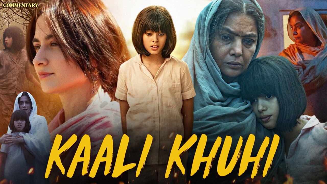 Kaali Khuhi Movie in Hindi | Shabana Azmi | Sanjeeda Sheikh | Riva Arora | Commentary & Explained