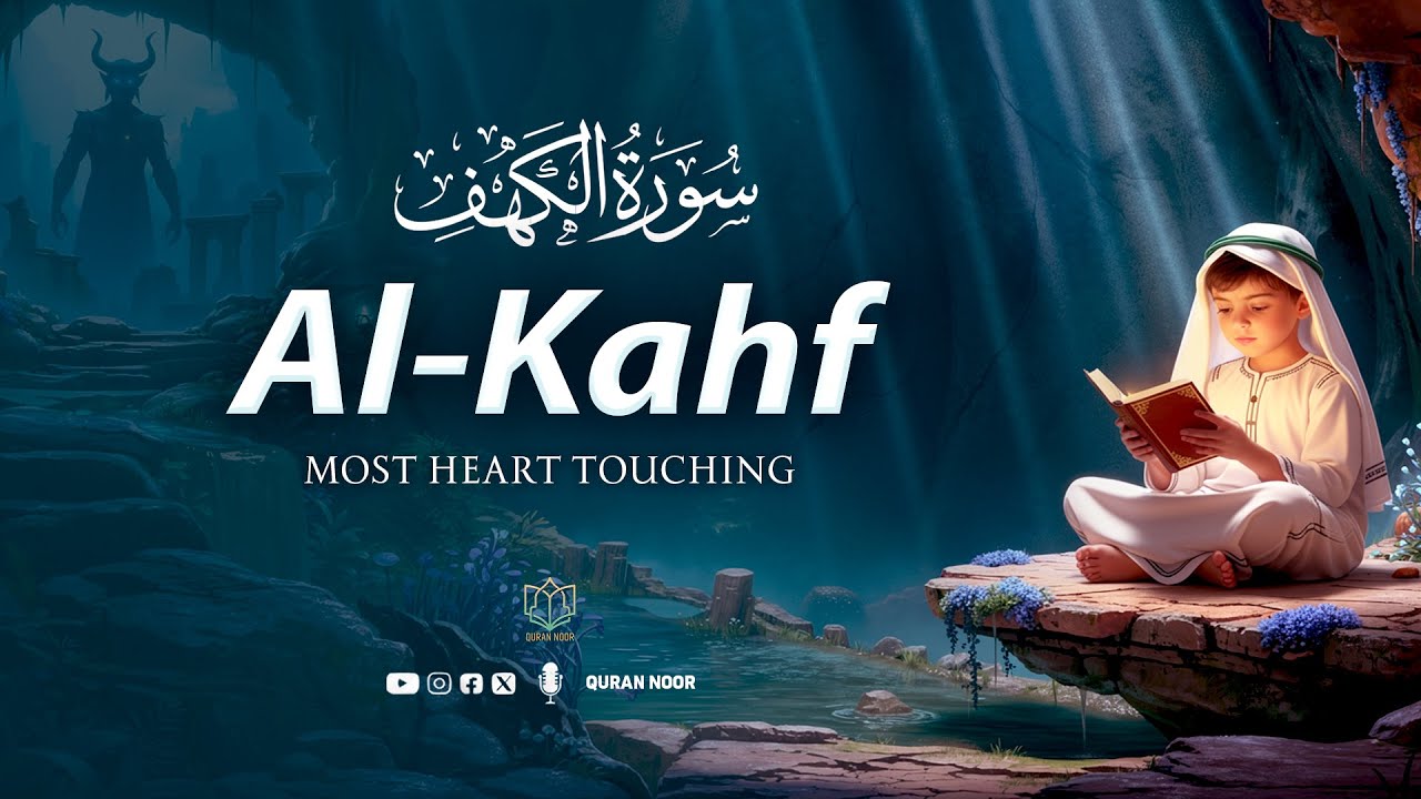 World's Most Beautiful Surah Al-Kahf (سورة الكهف) Recitation | Calm & Peaceful Quran | Quran Noor