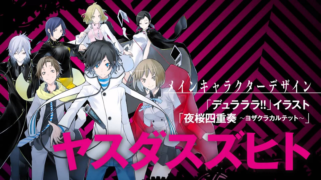 『デビルサバイバー２』 プロモーションムービー第２弾 【ニカイア編】