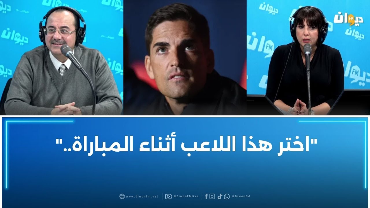 اقالة مدرب إسباني بعد اعتماده على CHat GPT في المباريات ..