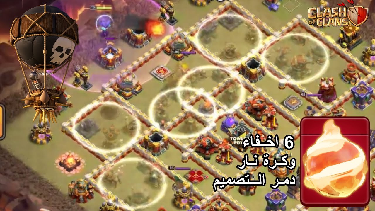 حرب اسطورية بين اقوى كلان مصري وفرنسي في بطولة 1500$  كلاش اف كلانس  (الدور٣٢)