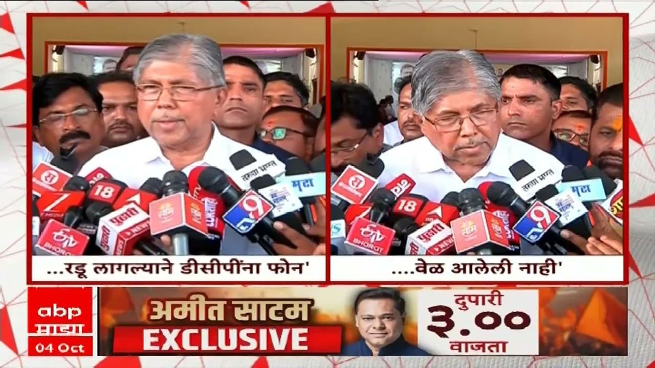 Chandrakant Patil On Pune Gautami Patil रिक्षावाल्याची मुलगी धाय मोकलून रडू लागल्यानं DCP यांना फोन