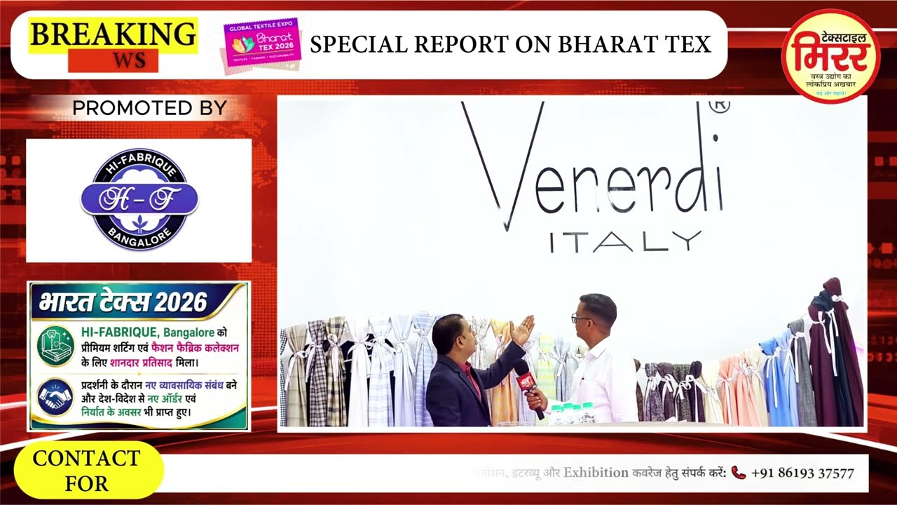 Bharat TEX 2026 | HI-FABRIQUE Bangalore Interview | Premium Shirting Collection | #HI-FABRIQUE