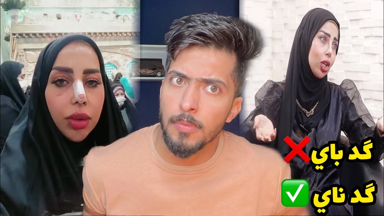 امثال وحكم بنين الموسوي || ضعوف نفسيه !!