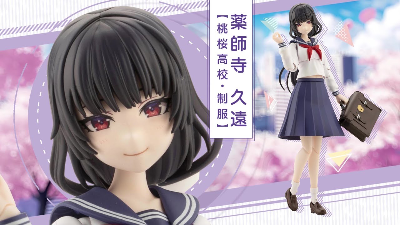 【