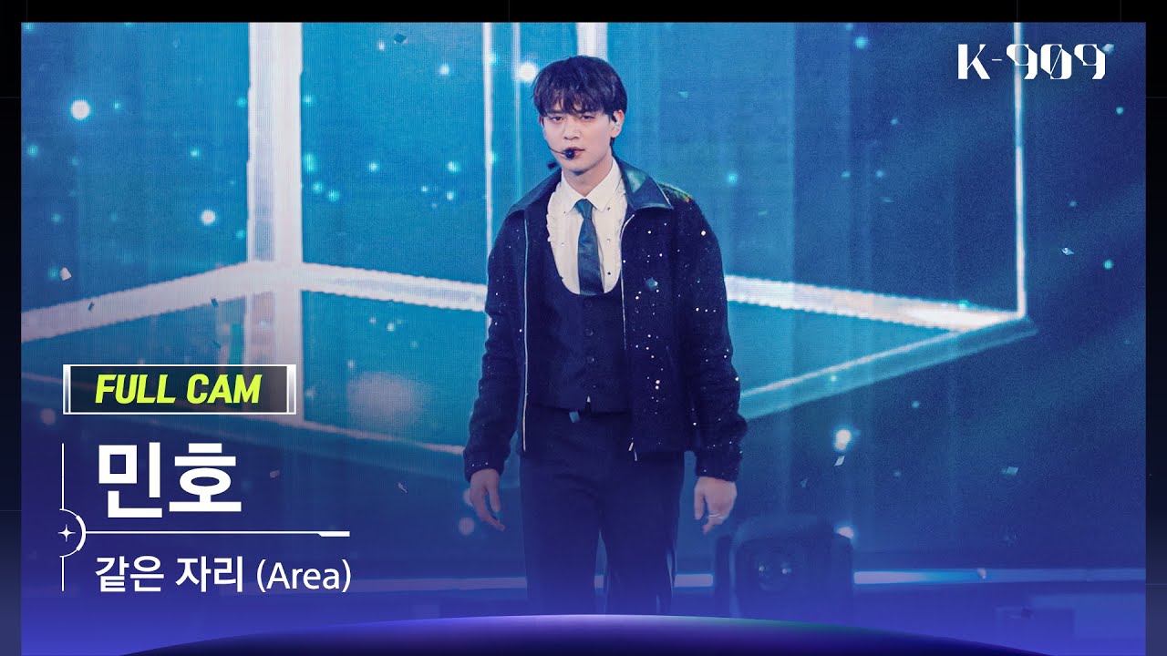 [909 직캠 4K] 민호 풀캠 '같은 자리 (Area)' (MINHO FullCam) | @JTBC K-909 221210