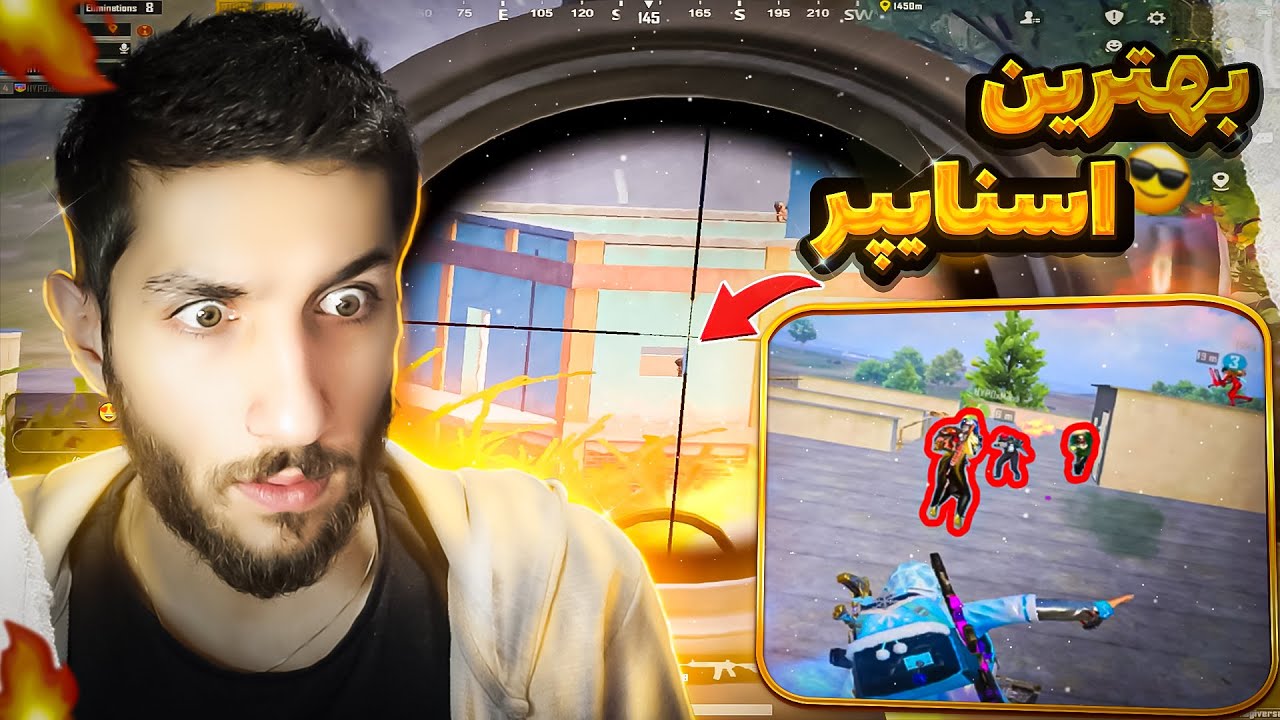 مقابله با بهترین اسنایپر دنیا 😮