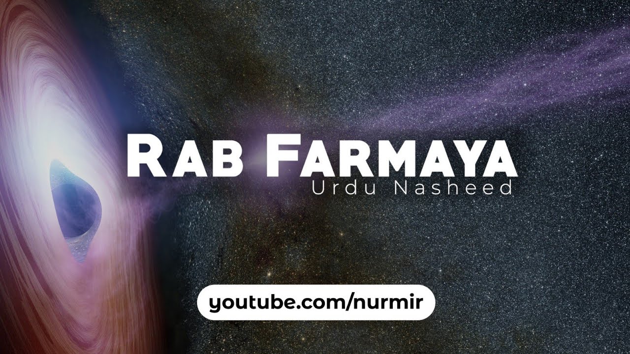 Rab Farmaya Sufi Song Zikr Meditation Center | Sufi Meditation Center