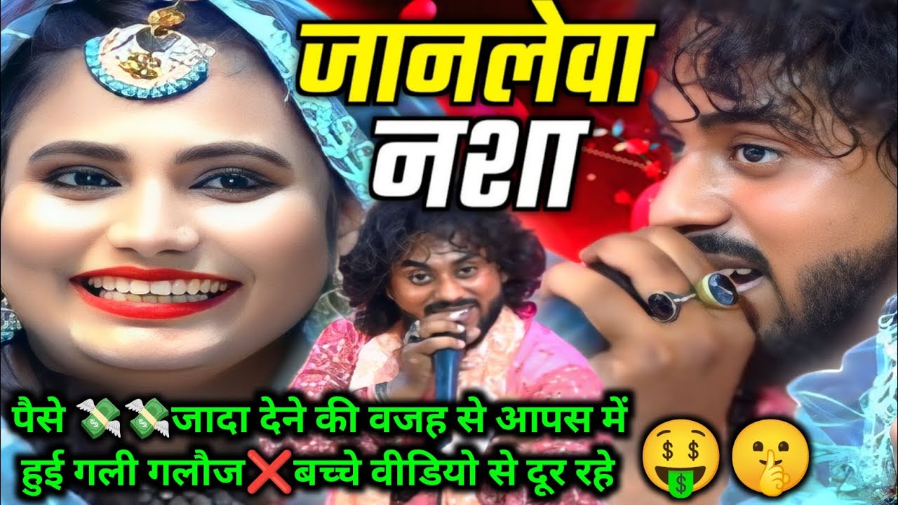 बच्चे दूर रहे वीडियो से | Suhail Warsi मुझको मदहोश बना डाला तेरी आंखों ने | New Gajal 2025 | gajal