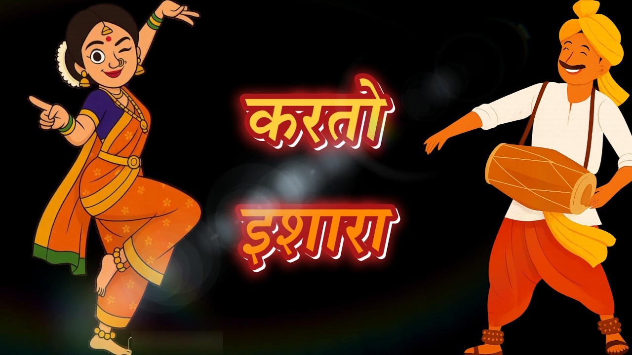 Jabraat/जब्राट - पदराचा गुन्हा  Padaracha Gunha Animated #marathi #song #songs #मराठी #maharashtra