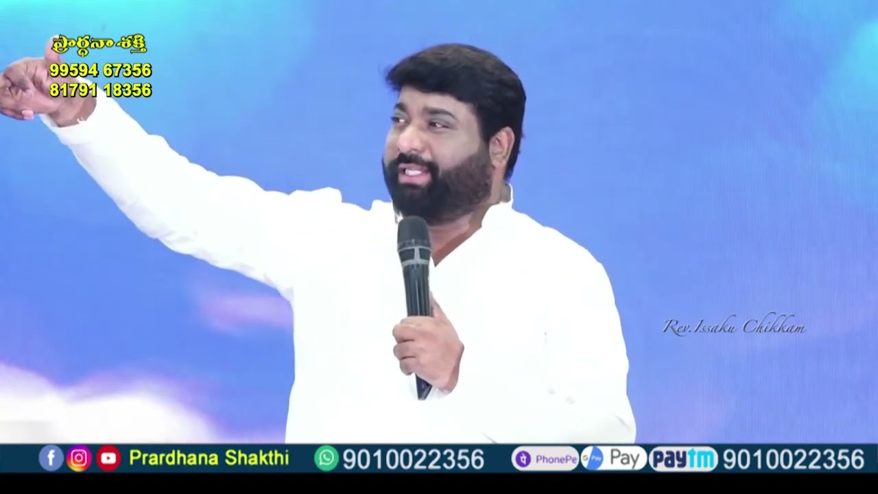 Live #EP-2565(08-03-2026)ఈరోజు వాగ్దానం || Power Of Prayer || Prardhana Shakthi || essaku foundation