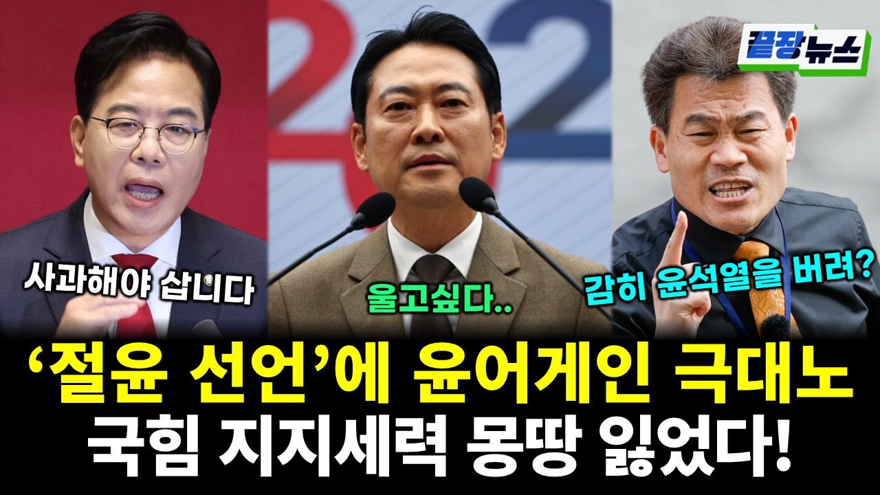 전한길 