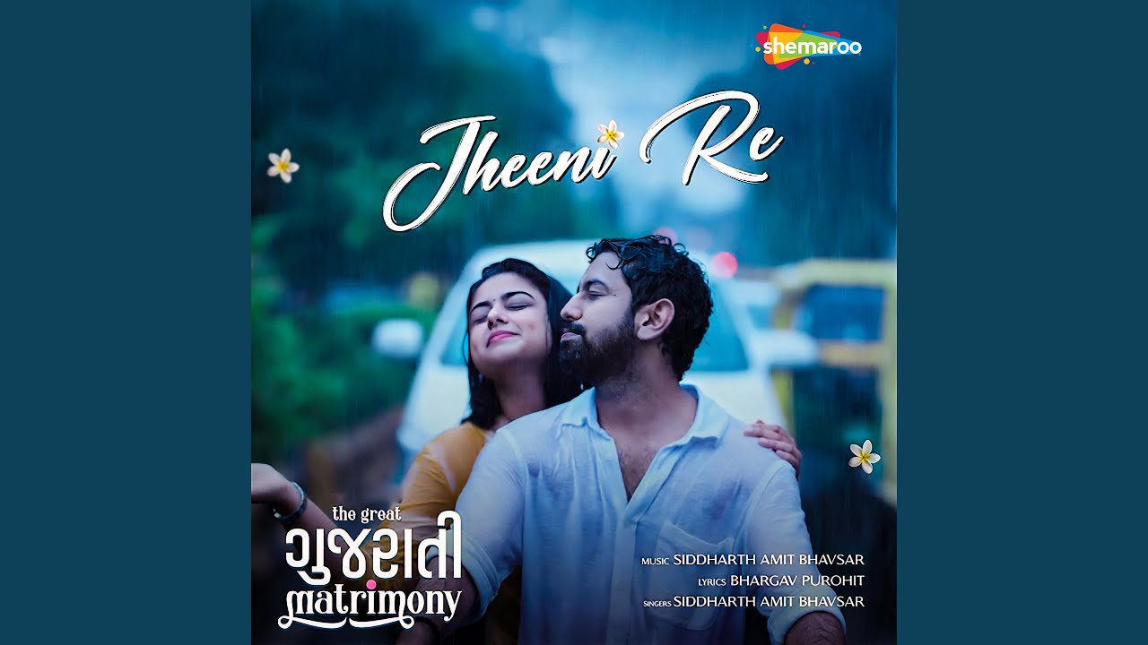 Jheeni Re (from 