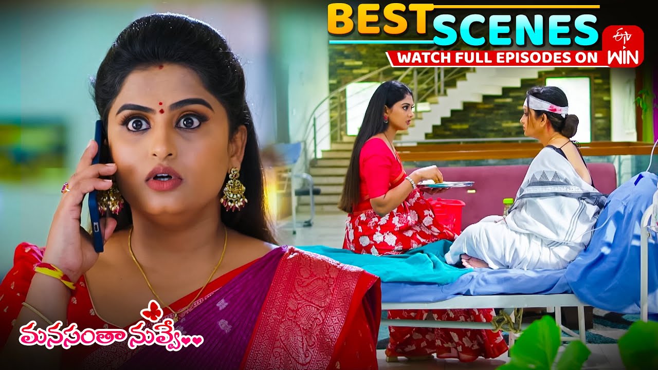 Manasantha Nuvve Best Scenes: 26th September 2025 Episode Highlights | Watch Full Episode on ETV Win