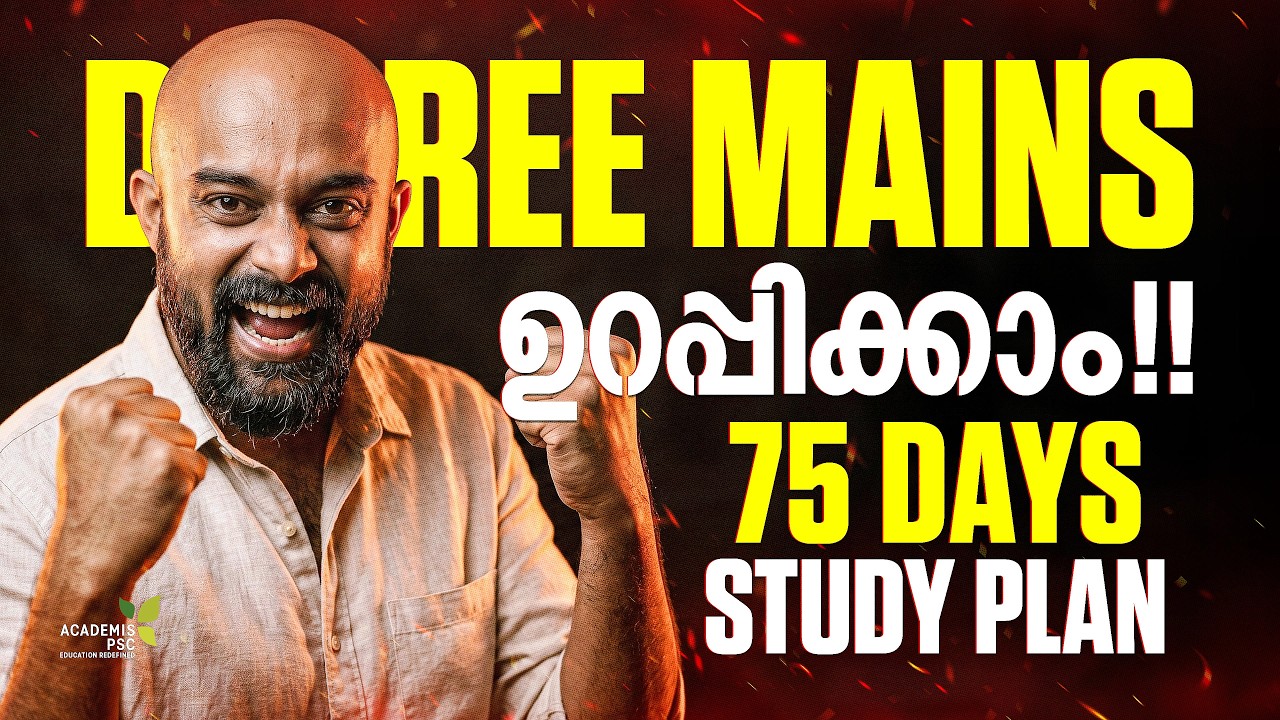 DEGREE MAINS STUDY PLAN - Company Corporation Board Assistant & University Assistant Exam #keralapsc