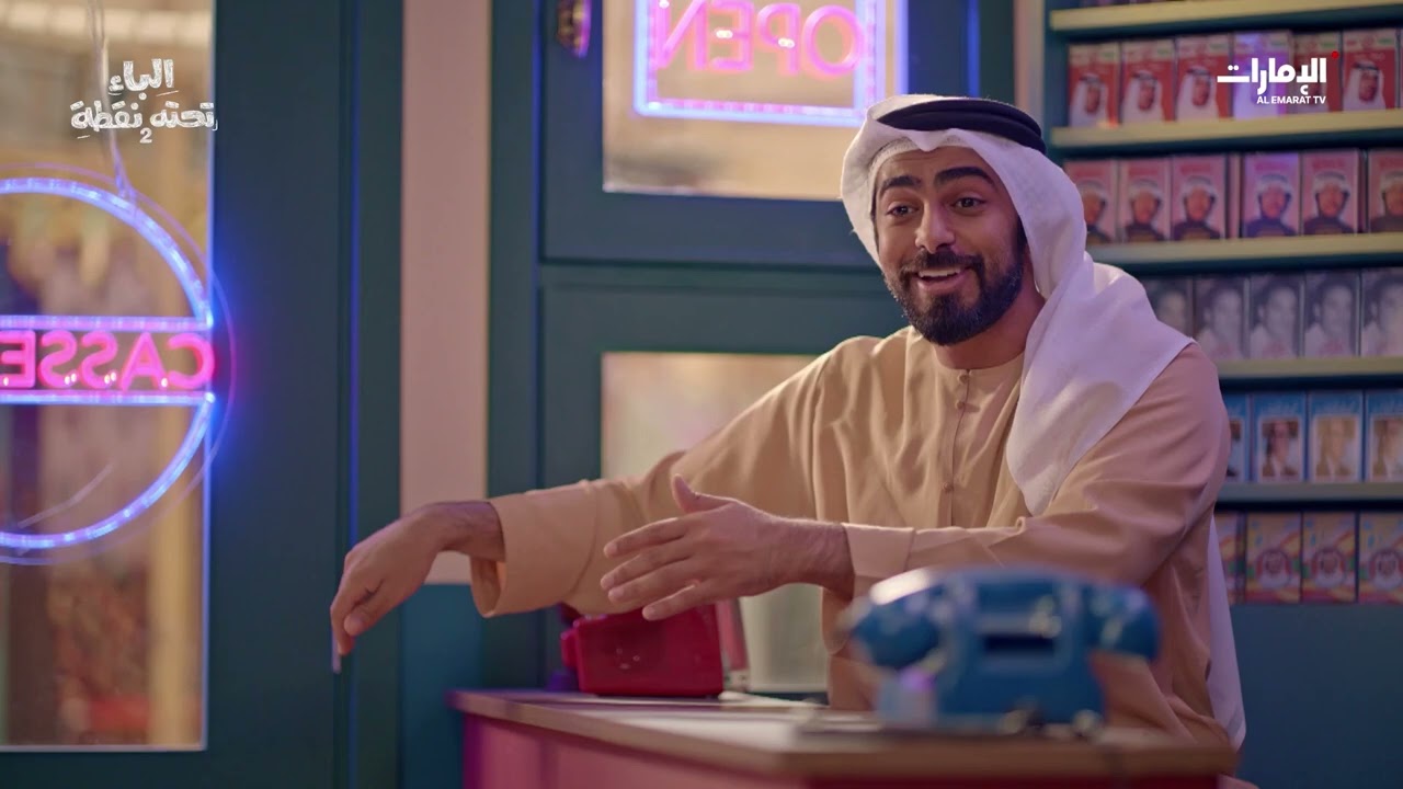 اعتراض أم غنام على المحل يتبدل بعد أن ترى نجاحه على أرض الواقع | #الباء_تحته_نقطة
