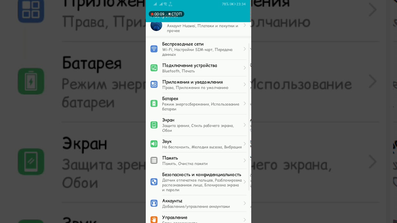 Huawei/Honor ringtones & SMS tones