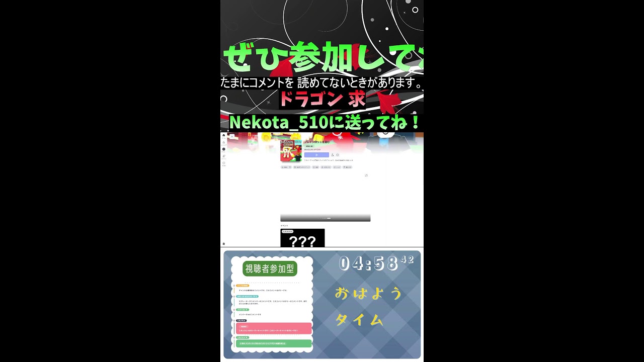 【ロブロックス】ブレインロット交換配信！