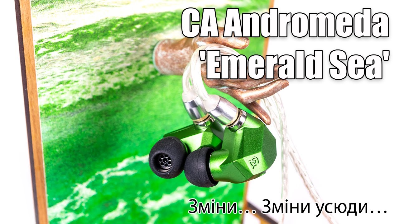 Огляд навушників Campfire Audio Andromeda 'Emerald Sea'