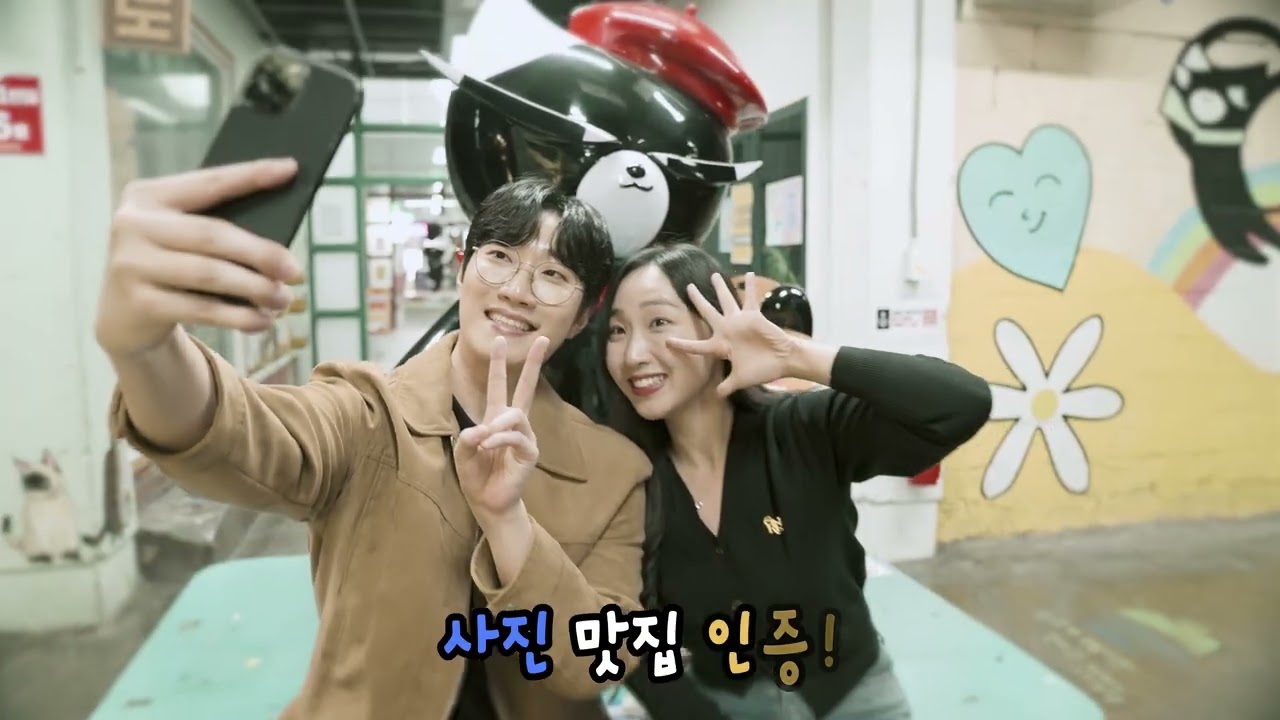 [뮤직비디어] 원주시 전통시장 홍보영상 MV with 공훈 (다시만나면 잘해줄께)