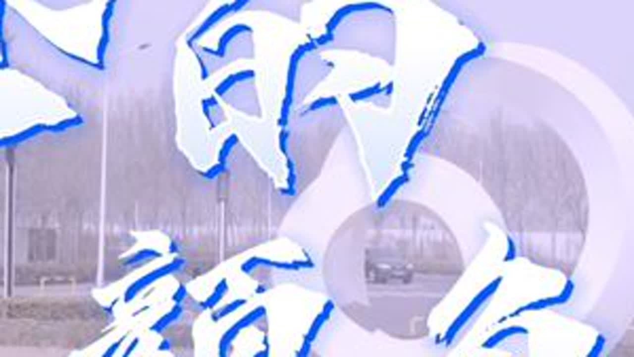 由蔻德罕见病中心推出的首部罕见病群体情景短剧完整版重磅来袭！对于普通人来说，“追梦之旅“看起来已经很不容易，但作为一名罕见病患者，“梦想“似乎更遥不可及。被困在身体里的罕见病患者们，也仿佛被困在...