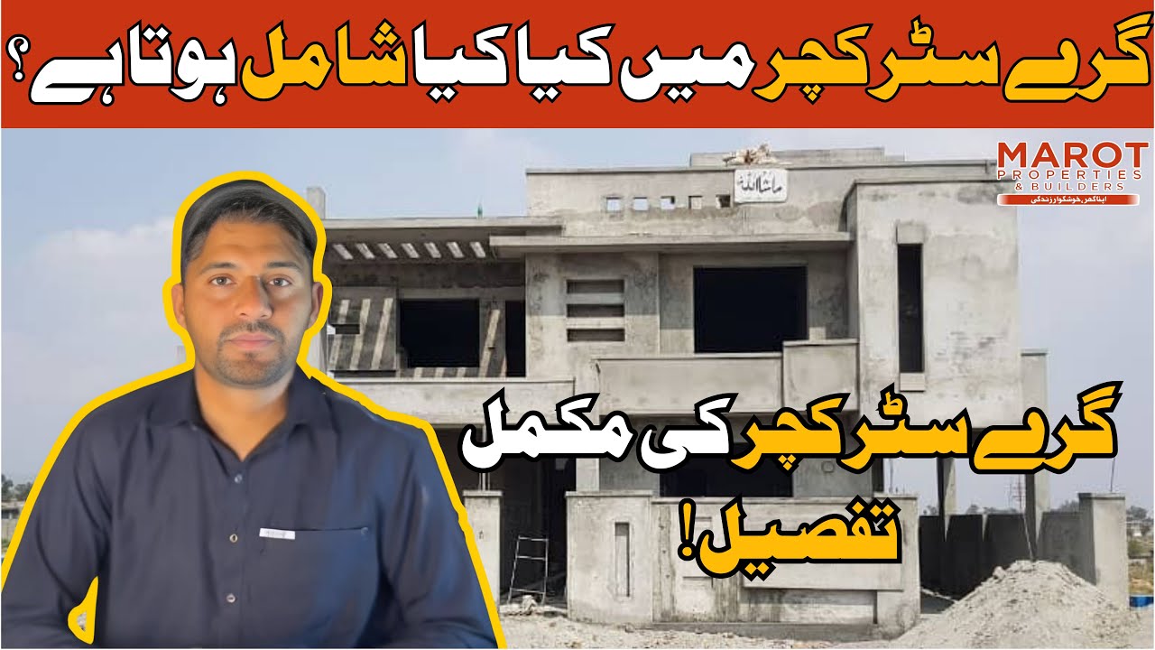 What Work are Included in the Gray Strucuture | Gray Structure Work Detail in Pak | Marot Properties