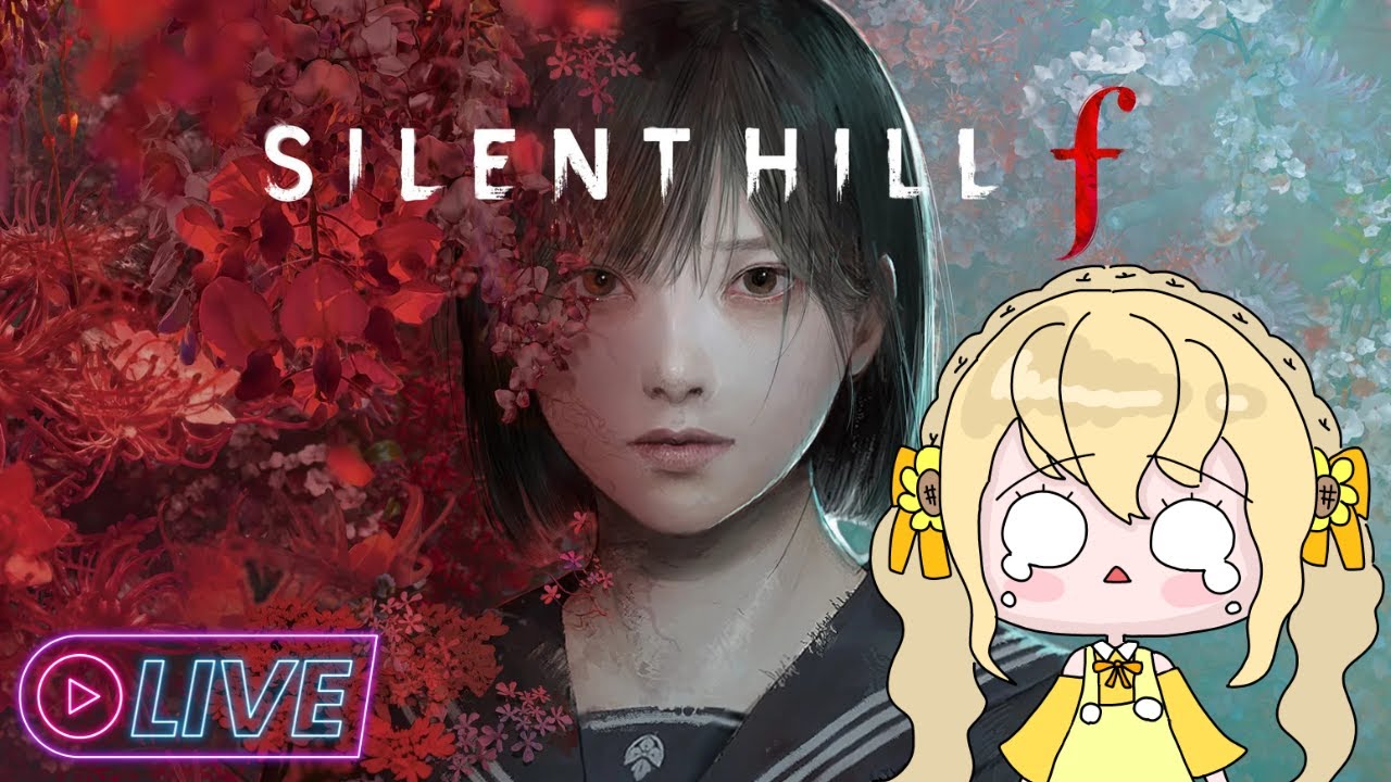 【SILENT HILL f】女子高生にわたしはなる