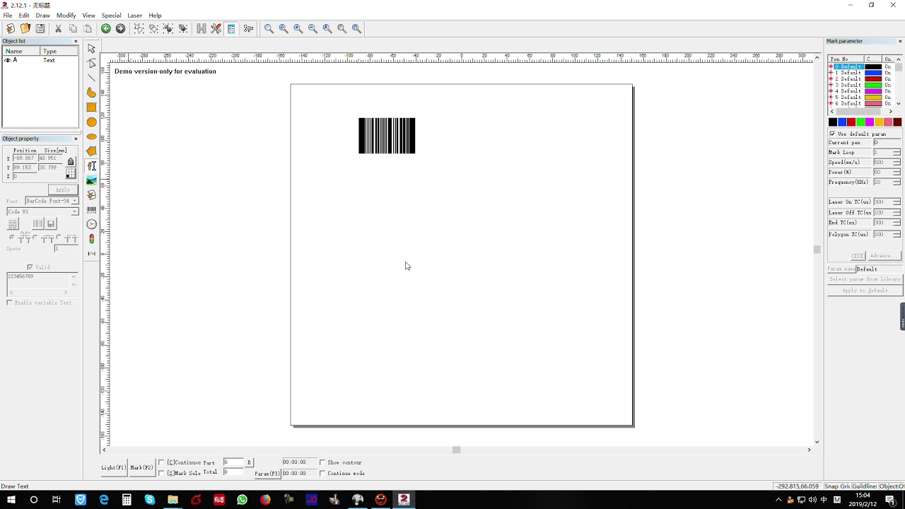 How to make the QRCode and serial numbers on EZCAD software