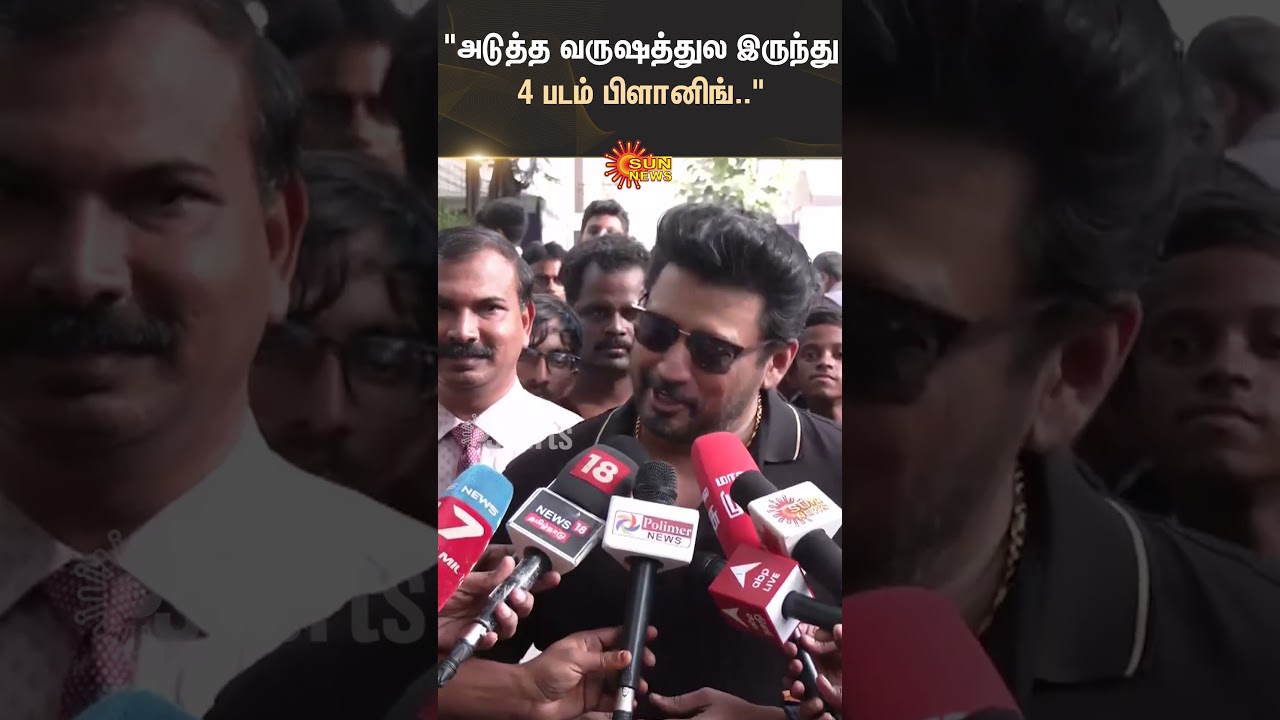Actor Prasanth Next Film | #sunshorts | Sun News
