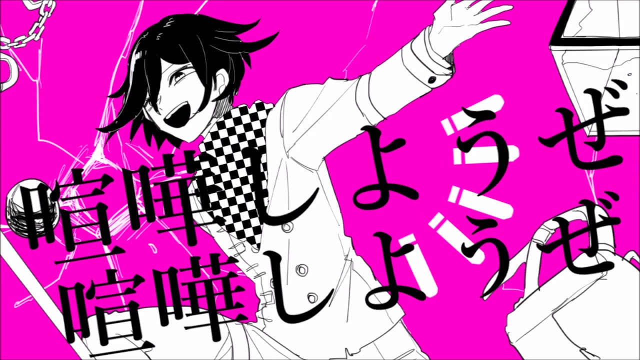 王馬小吉でSNOBBISM