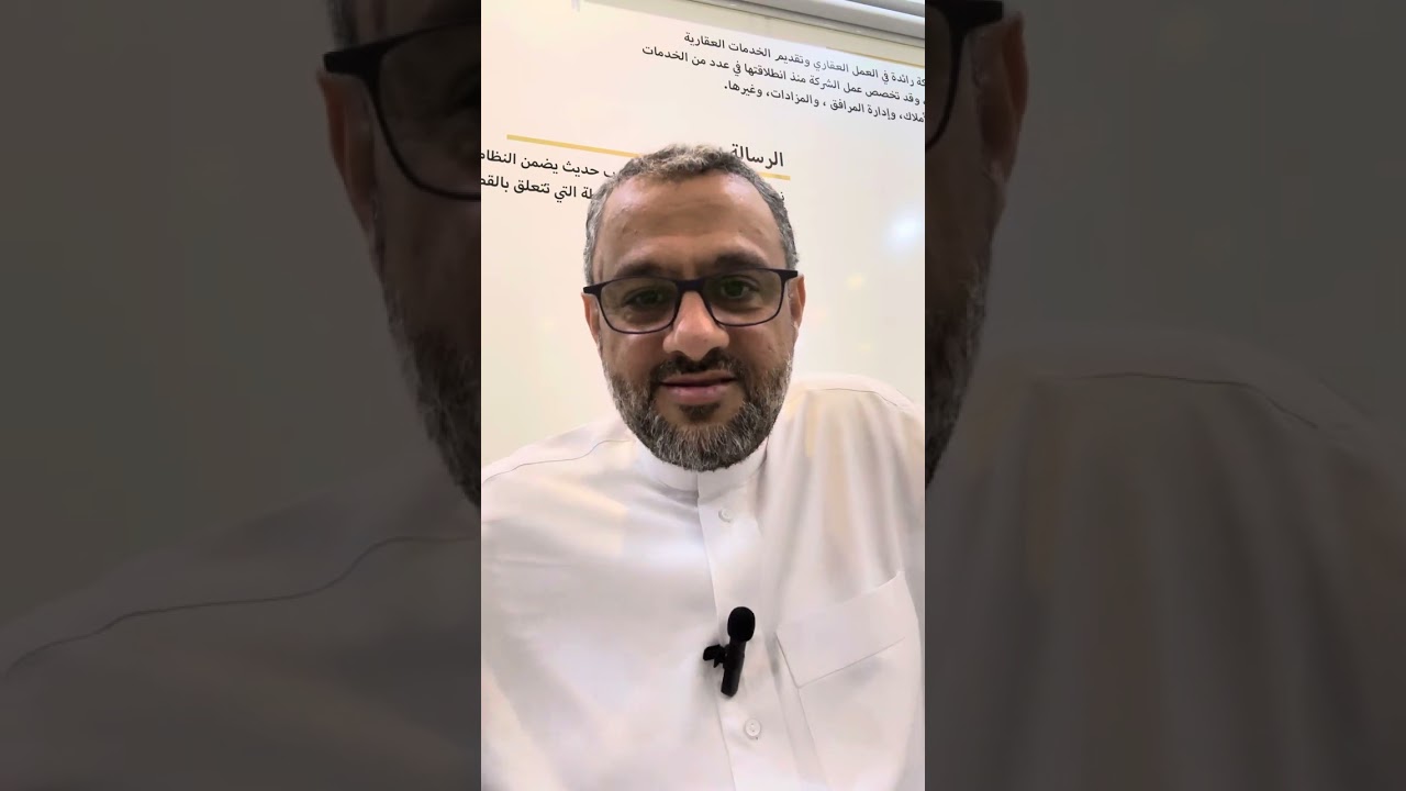 توجيهات عقارية بعنوان/ كيف تعرف أفضل أرض في المخطط ؟ دردشة ومعلومات مفيدة عن الأراضي. أ/ سعد الشايقي