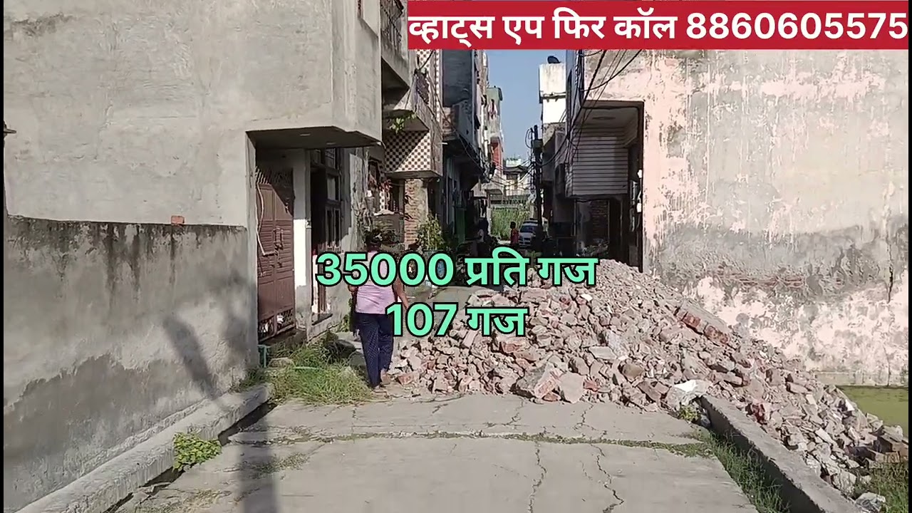 Plots in Delhi।आनंदपुर धाम में प्लॉट। 100गज। बस स्टैंड से 30 मीटर।#Plotsindelhi #aanipro #sasteplot