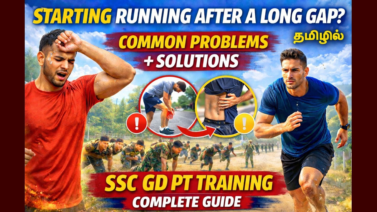 👉 நீண்ட இடைவெளிக்குப் பிறகு ஓட ஆரம்பிக்கிறீர்களா? | Common Problems & Solutions | SSC GD PT