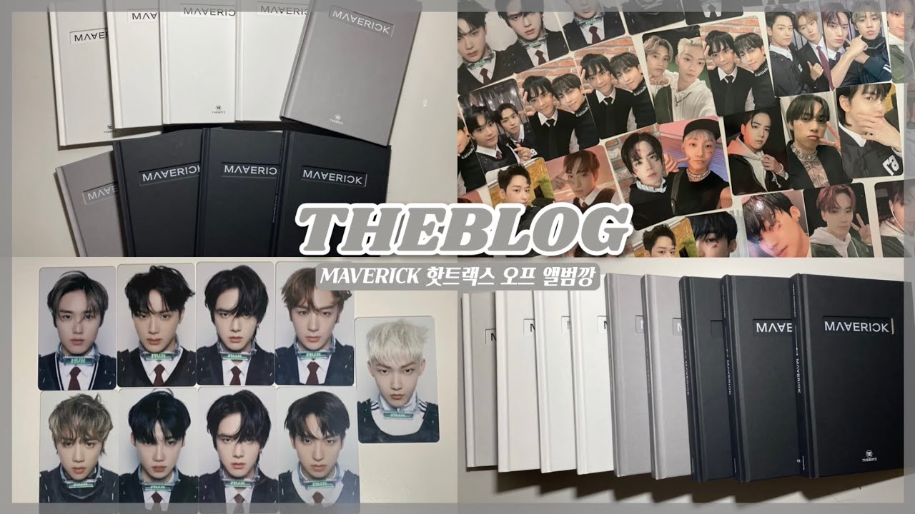 [더비로그] 더보이즈 MAVERICK 오프 앨범깡 📀 | 갈망 포카 드디어 내 손으로 뽑음 • 핫트랙스 오프깡 • 쪼구리