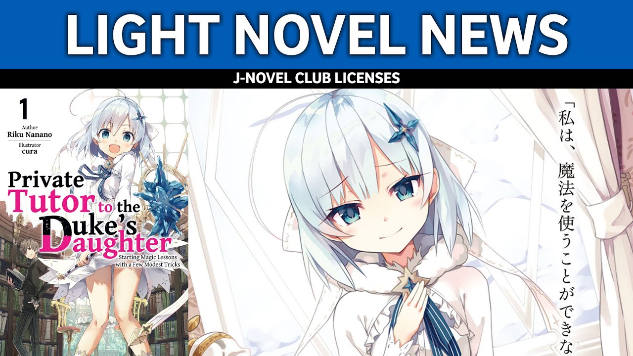 Private Tutor to the Duke’s Daughter  | Light Novel Licensing News