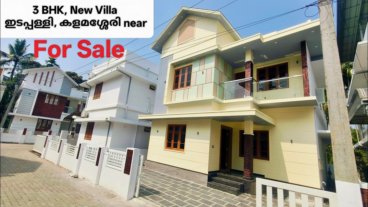 New Villa For Sale. 1550 sqft, 3 Bhk, 2   car parking. മെയിൻ ബസ് റൂട്ട്. 100 mtr.#video #villa 