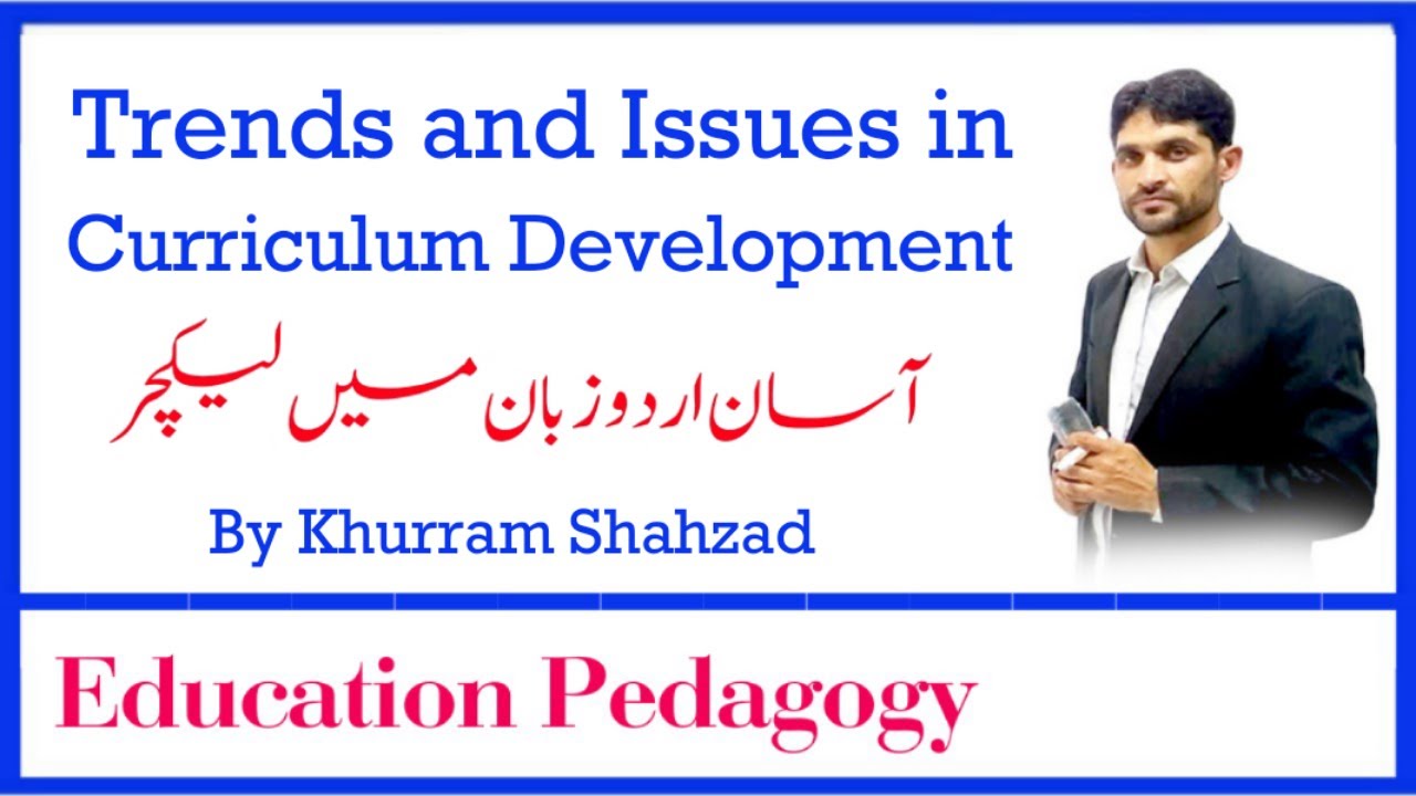 Trends and Issues in Curriculum Development Urdu lecture