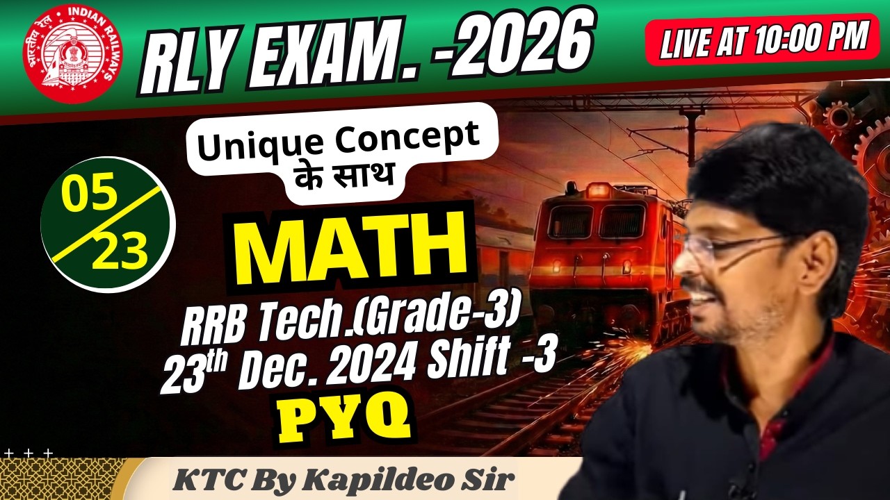 RRB Tech. Grade-3  [MATH Set - 5] | 23th Dec. 2024 Shift - 3| PYQ | Rly ALP/ Tech |  By Kapildeo Sir