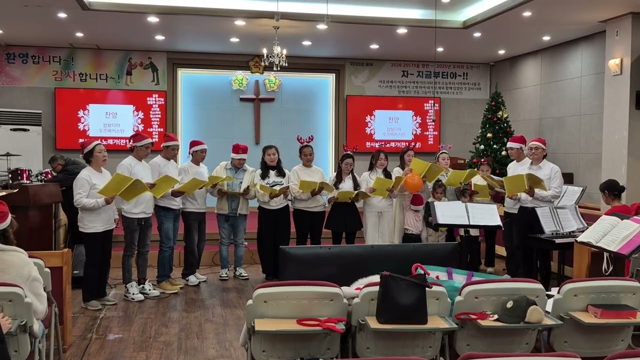 [2025.12.21.] 크리스마스 축제 - 찬양